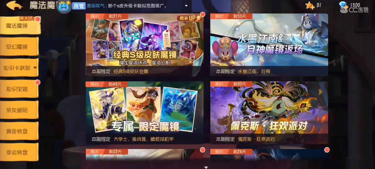 。。。。 第7段