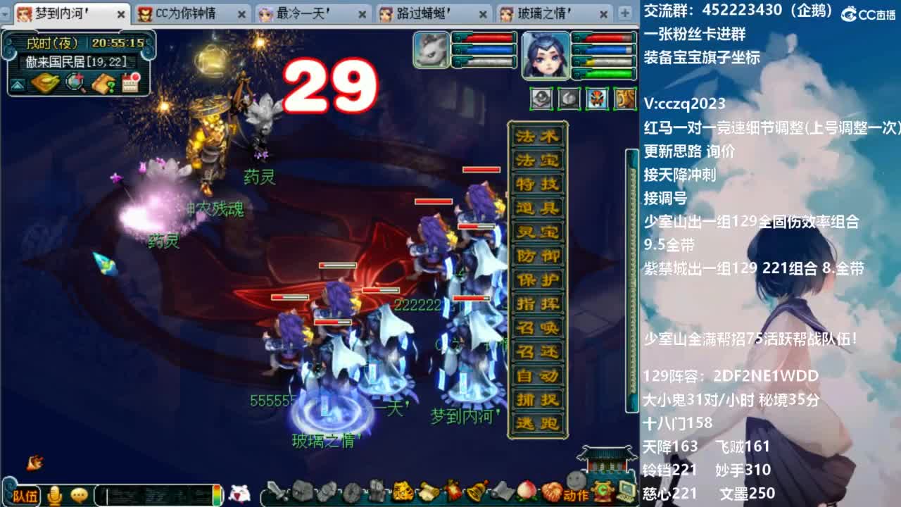 129固伤221千亿之路 接活动冲刺 第6段