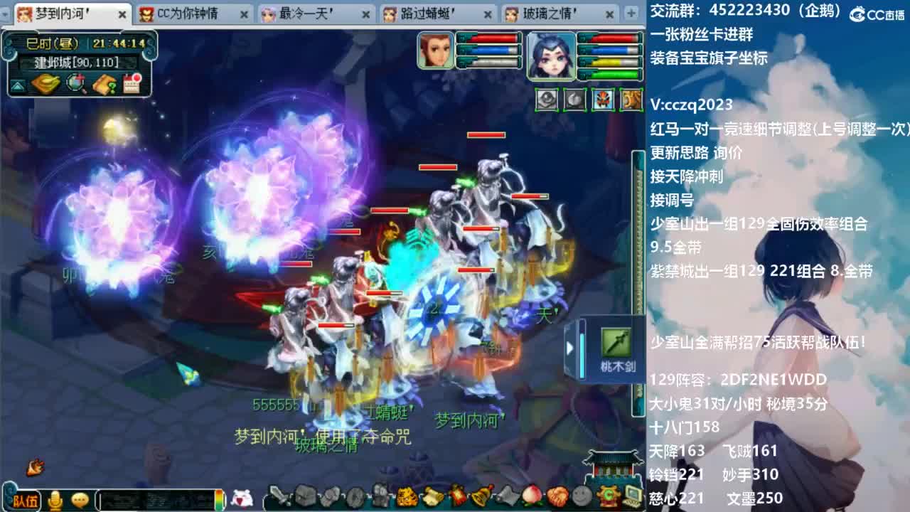 129固伤221千亿之路 接活动冲刺 第8段