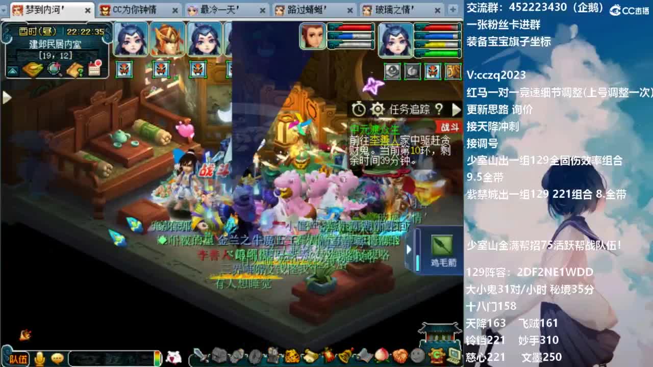 129固伤221千亿之路 接活动冲刺 第9段