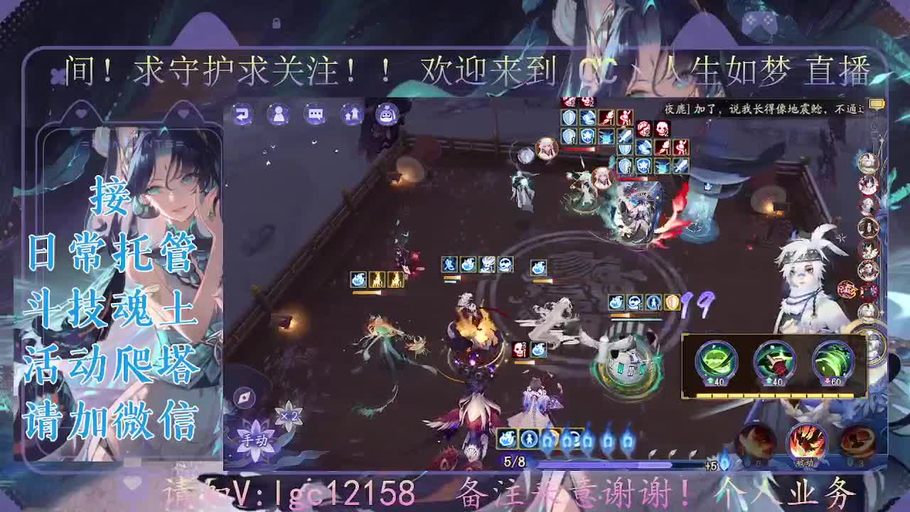 打打斗技，接斗技调号托管 第1段