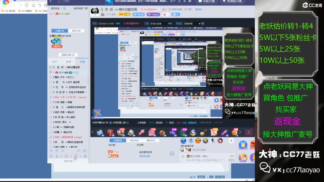又找到性价比号啦 第1段