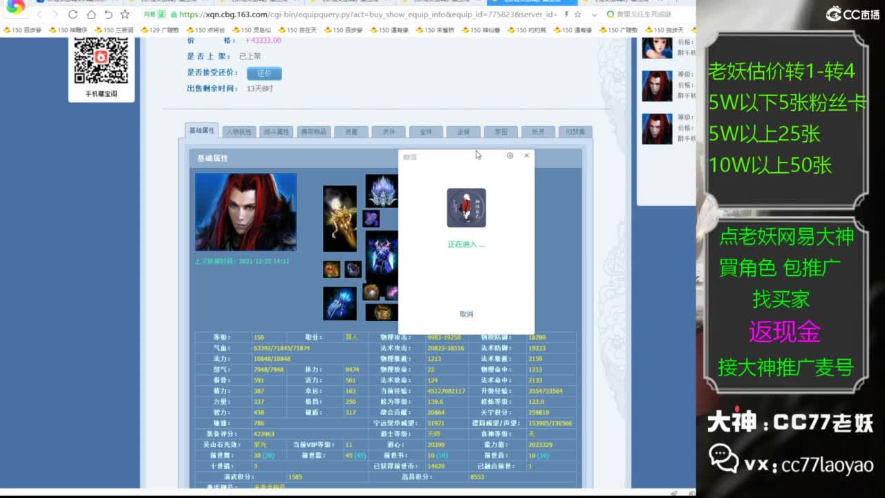 又找到性价比号啦 第2段