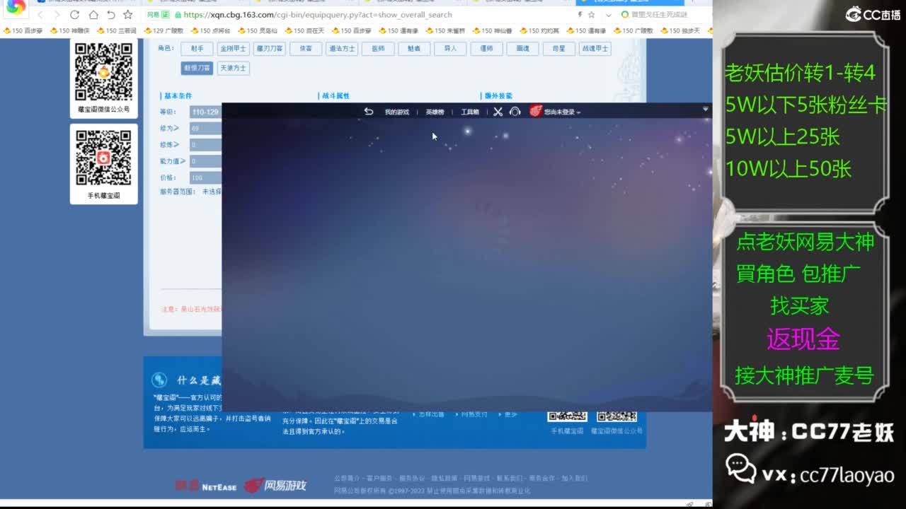 又找到性价比号啦 第3段