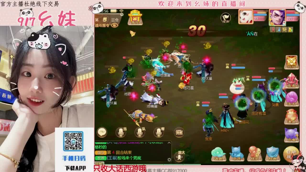 科举   答题  进殿试 第2段