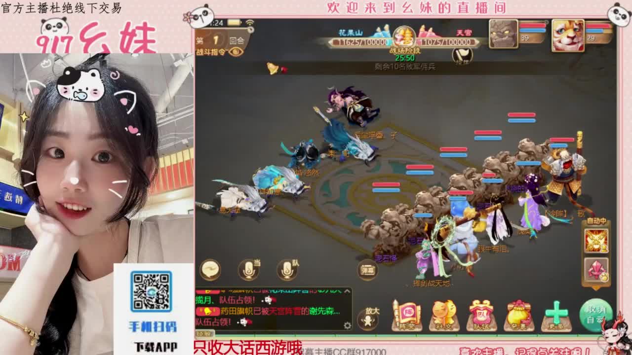 科举   答题  进殿试 第3段