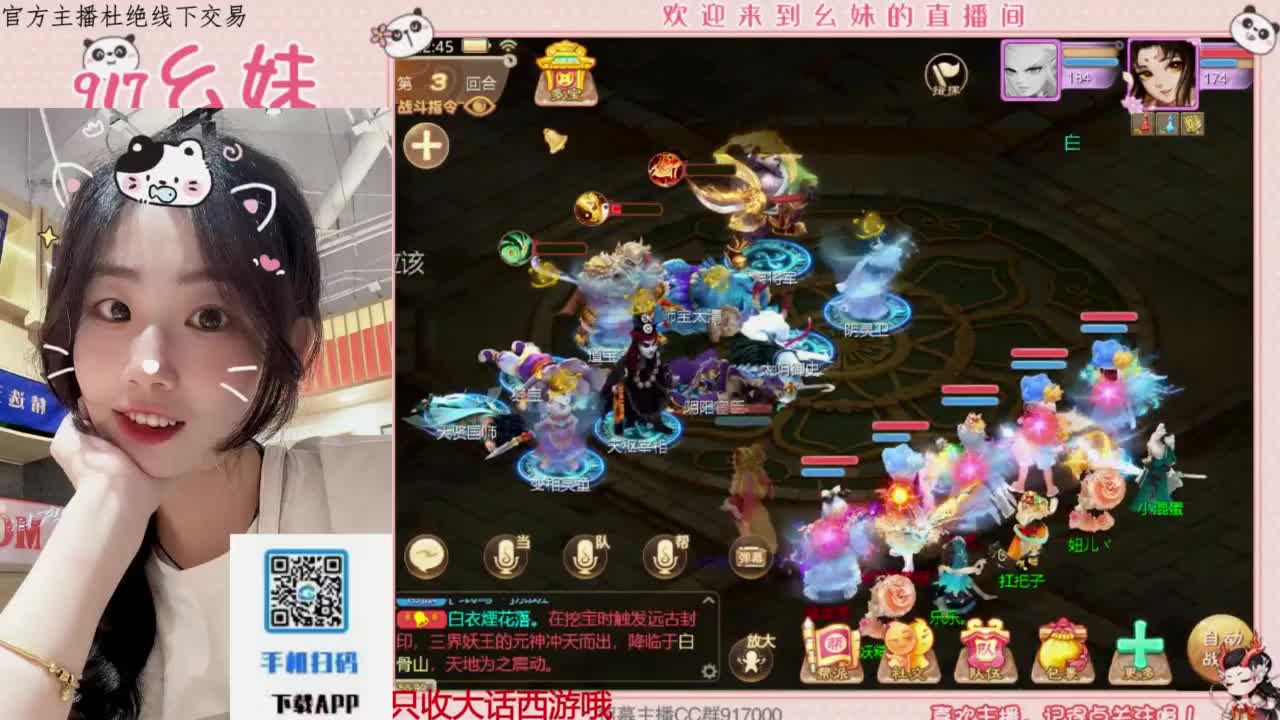 科举   答题  进殿试 第5段