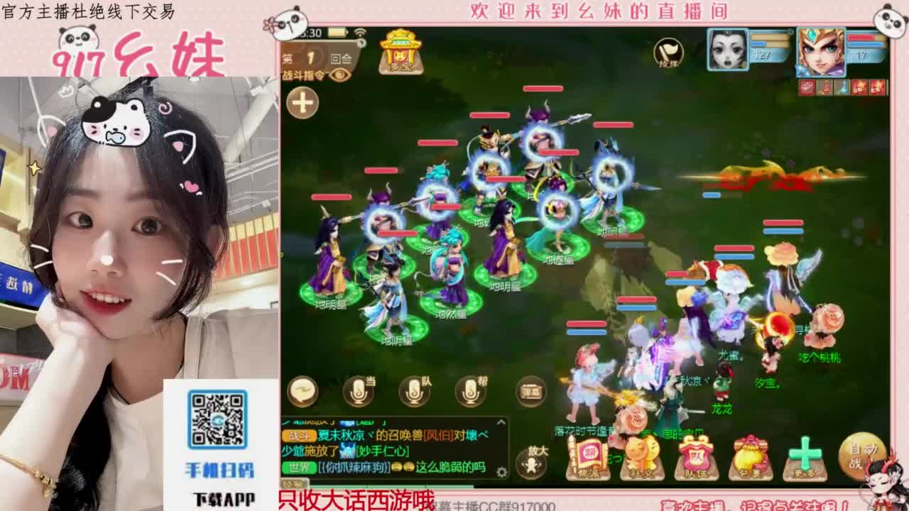 科举   答题  进殿试 第7段