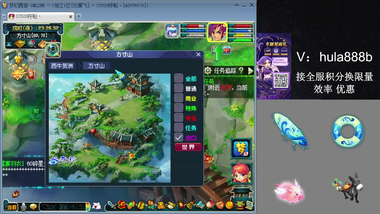 接积分换限量 效率 优惠 第4段
