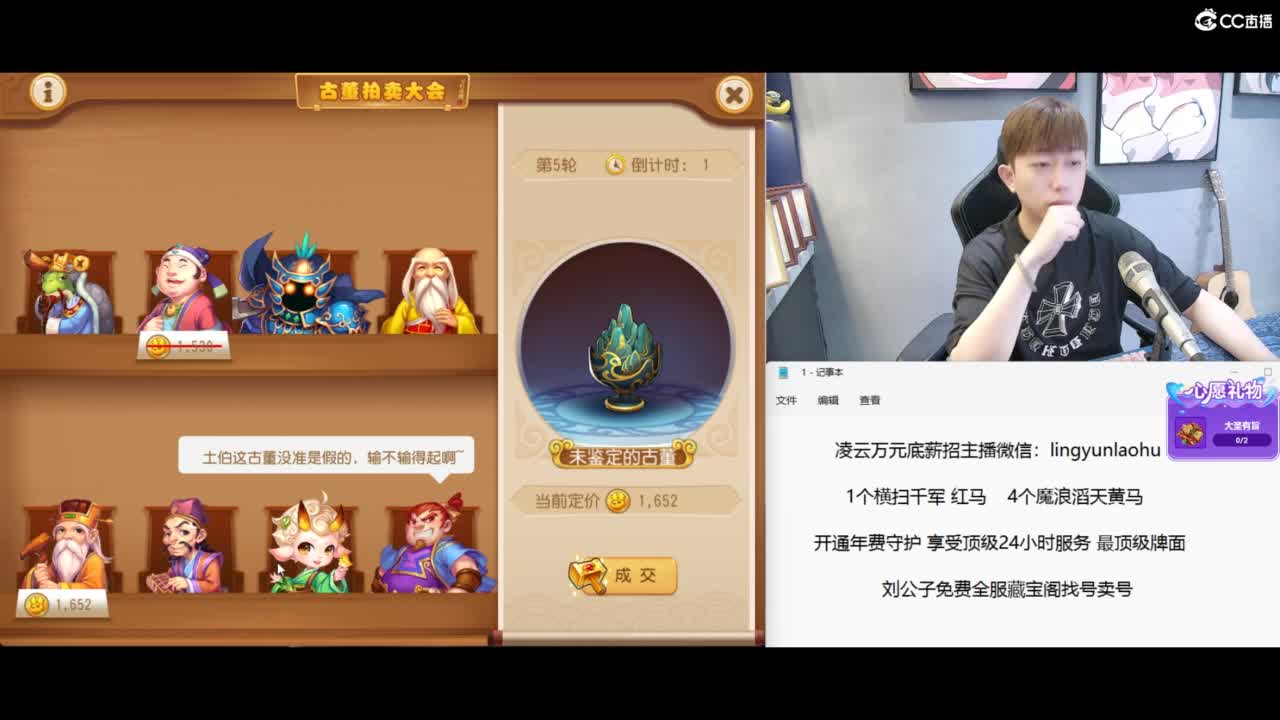 免费接所有资源 冲冲冲 第2段