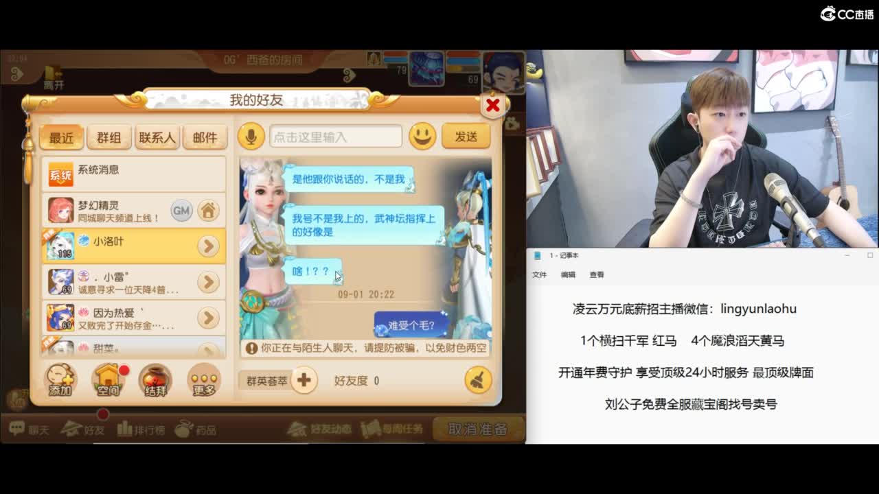 免费接所有资源 冲冲冲 第6段