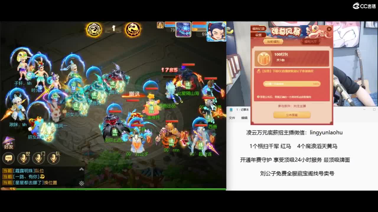 免费接所有资源 冲冲冲 第7段
