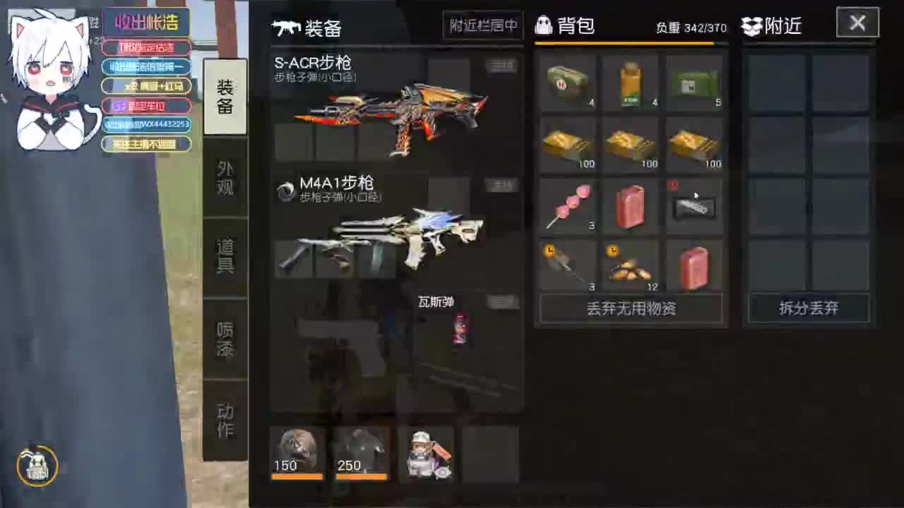有 宝宝二队 第2段