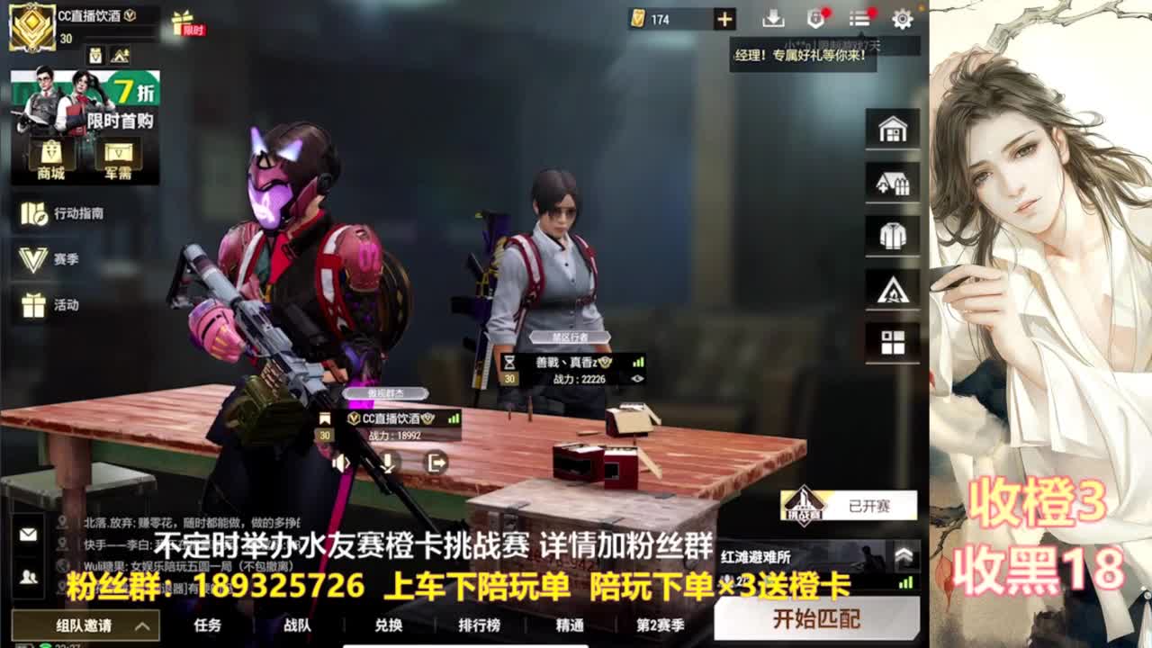 熟悉熟悉 第3段