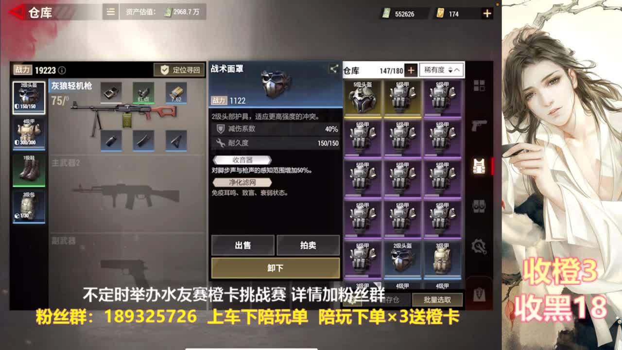 熟悉熟悉 第5段
