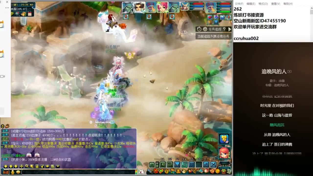 空山新雨单开接资源 第1段