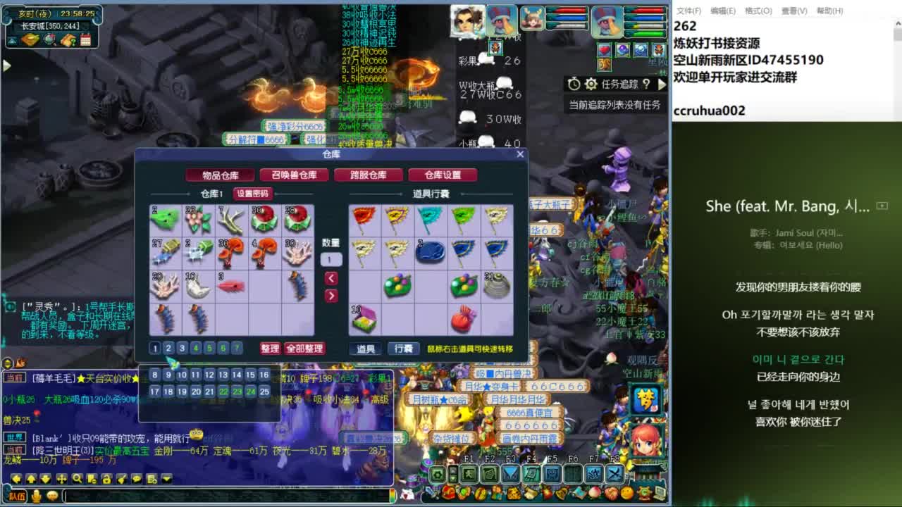 空山新雨单开接资源 第2段