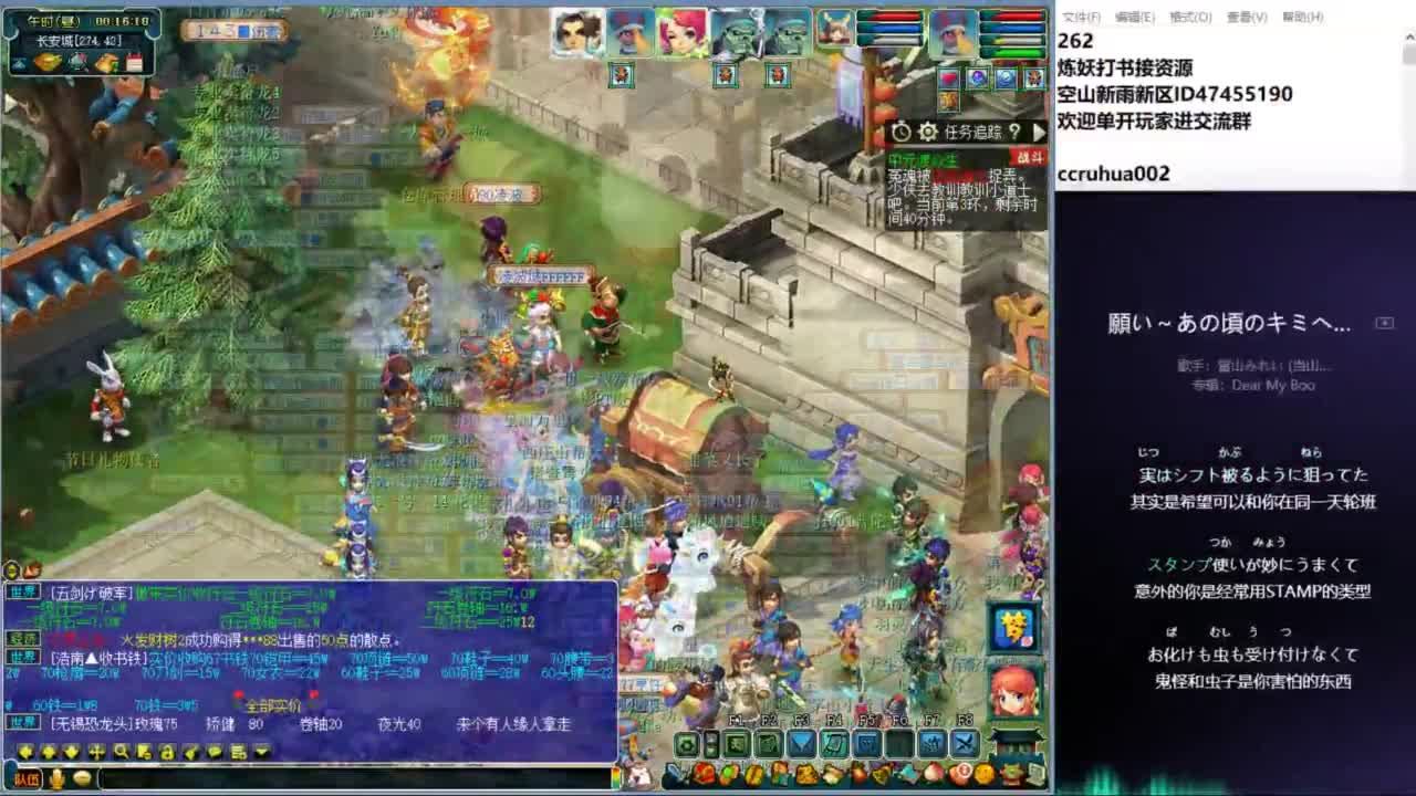 空山新雨单开接资源 第3段