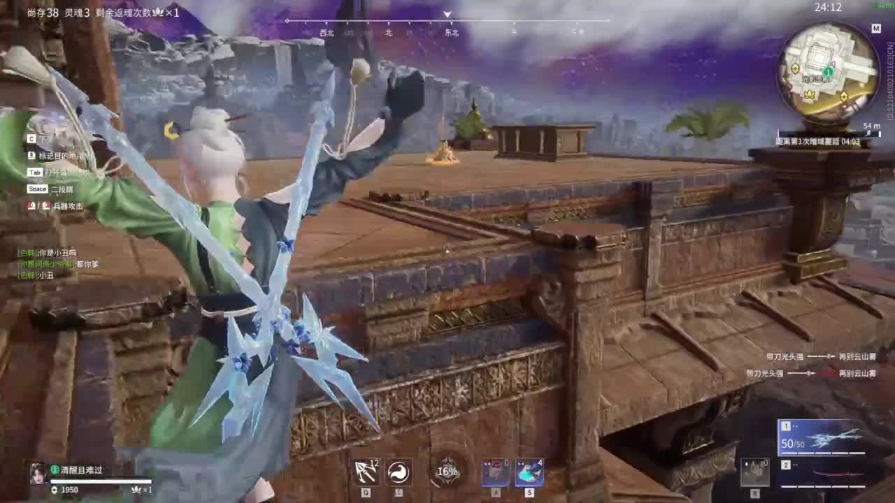 这个女的好乖 第1段