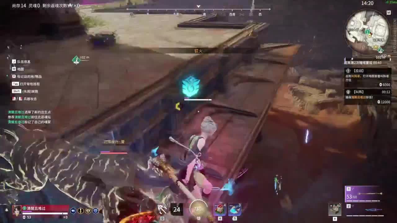 这个女的好乖 第3段