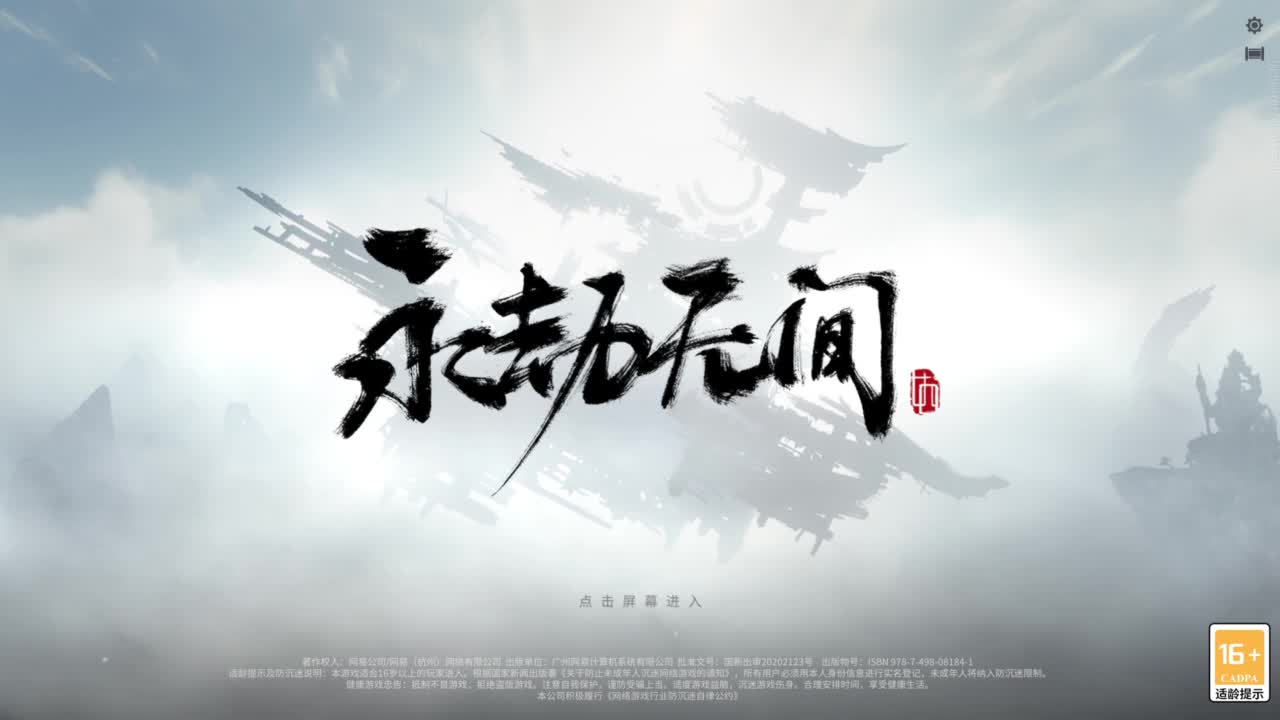 这个女的好乖 第6段