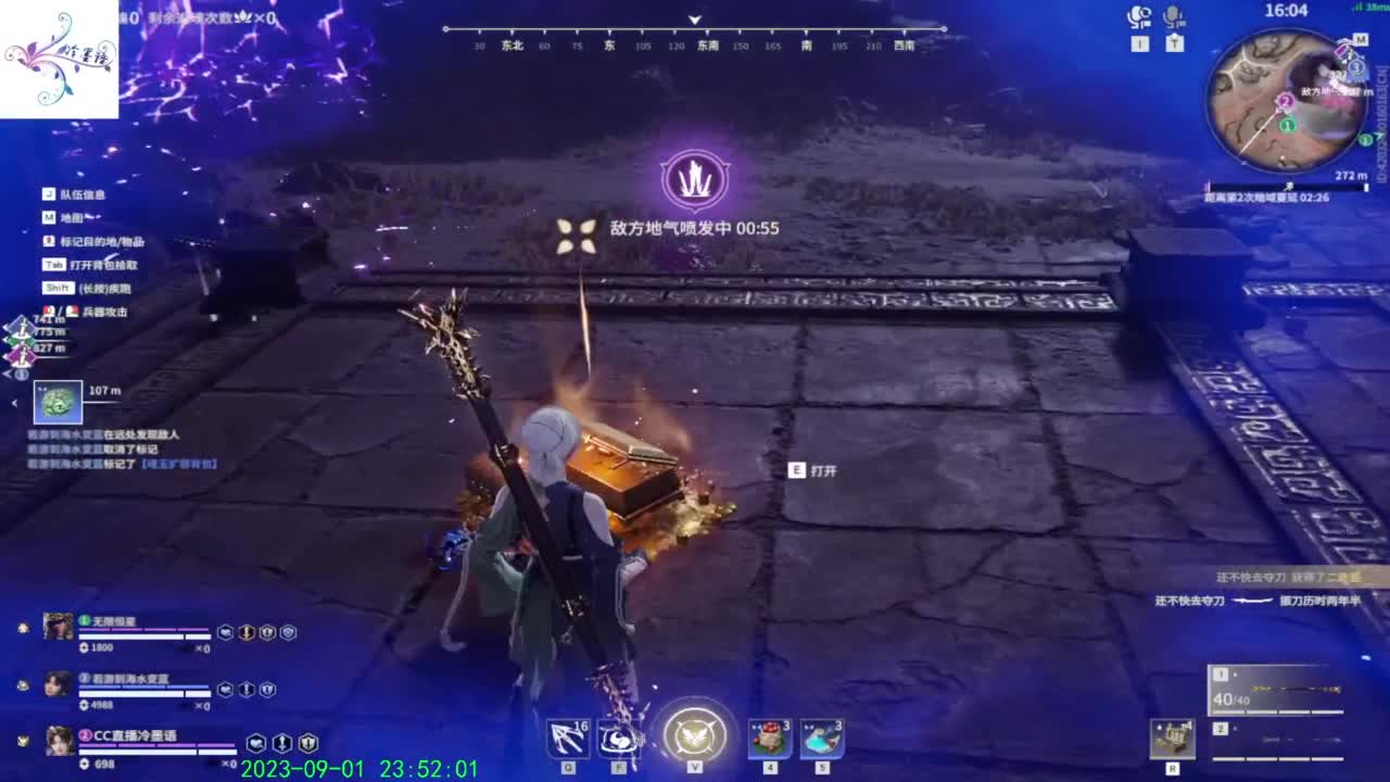 开心每一天 第2段