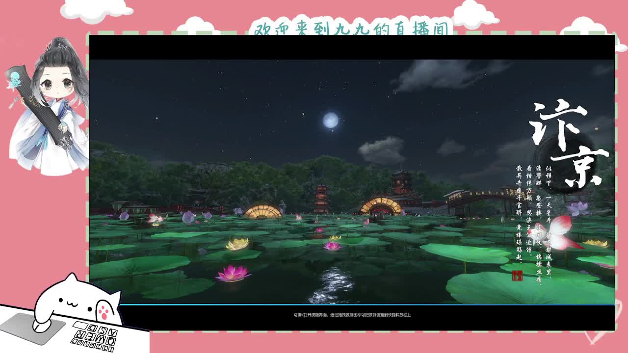 沉浸式直播 第1段