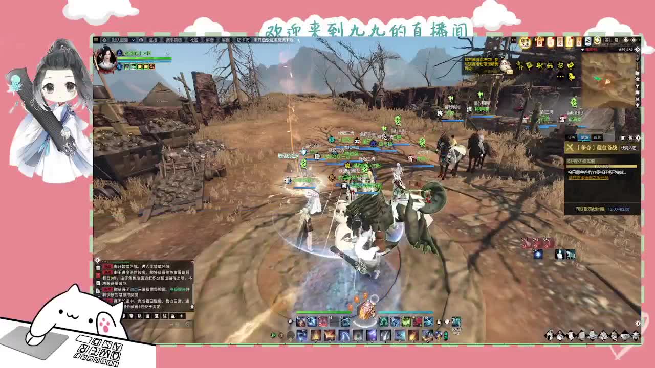 沉浸式直播 第2段