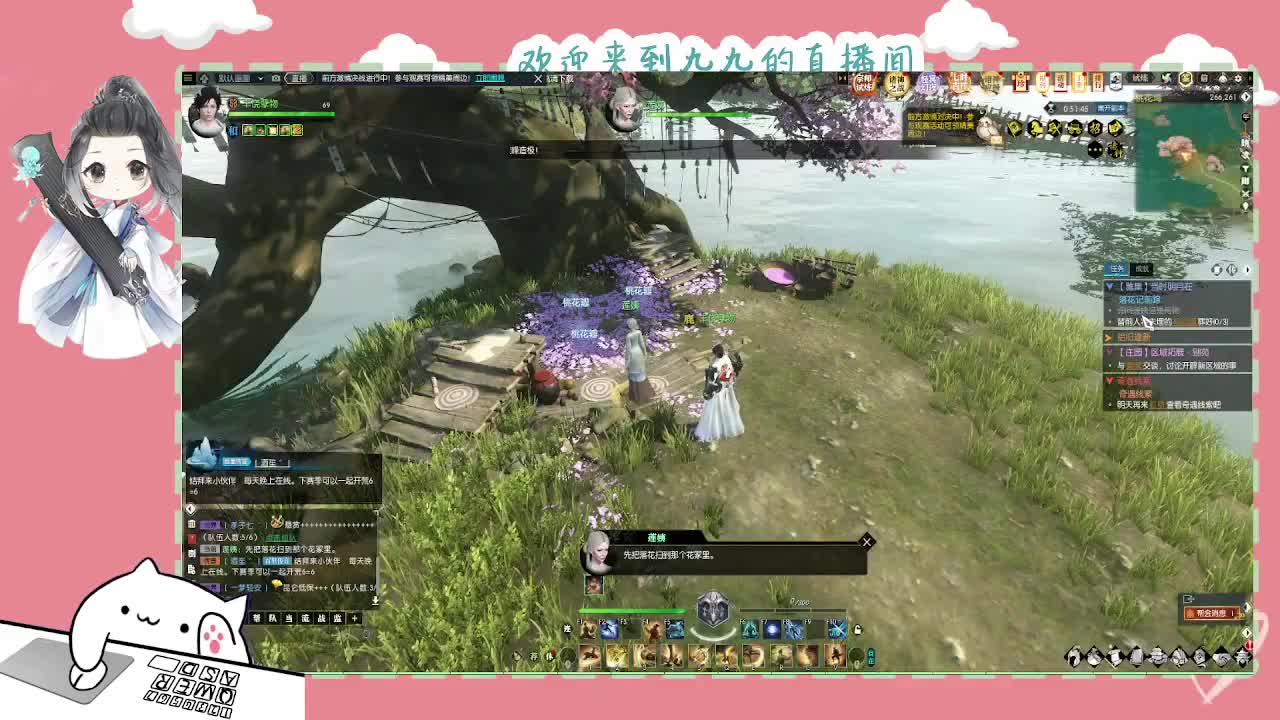 沉浸式直播 第3段