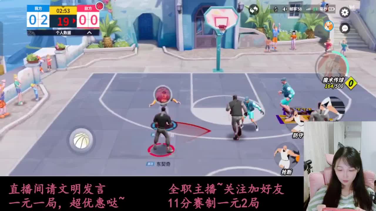 来抽AJ球鞋 第2段