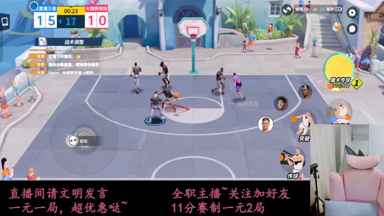 来抽AJ球鞋 第3段