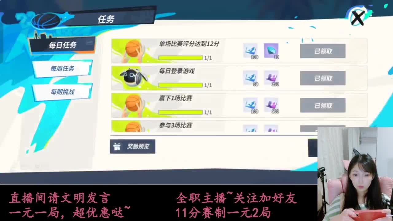 来抽AJ球鞋 第6段