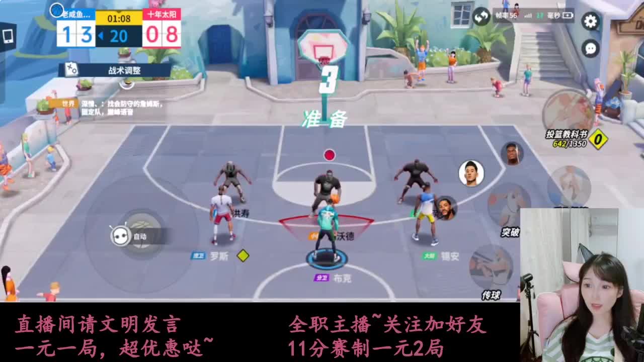 来抽AJ球鞋 第7段