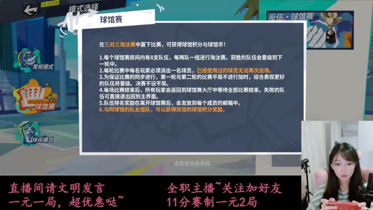 来抽AJ球鞋 第8段