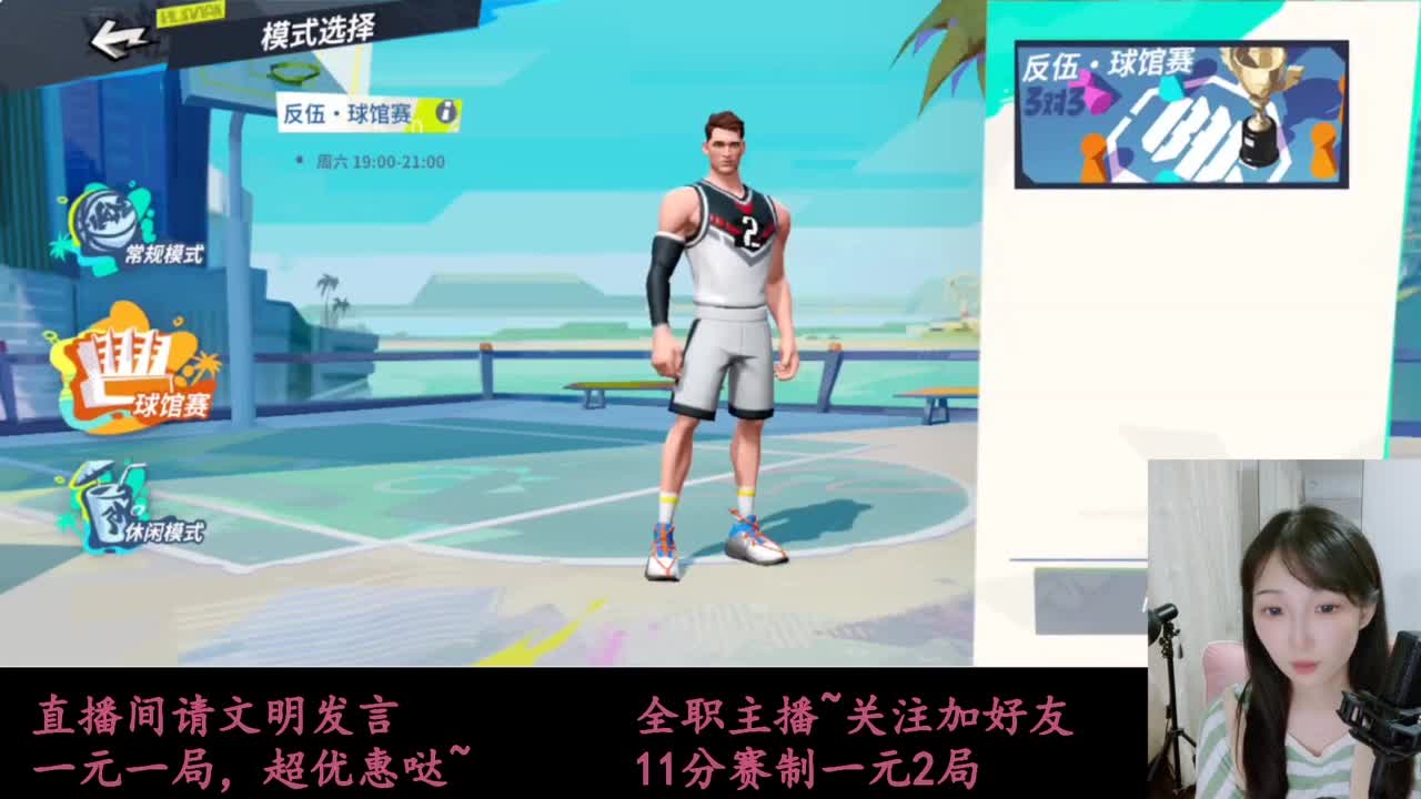 来抽AJ球鞋 第9段