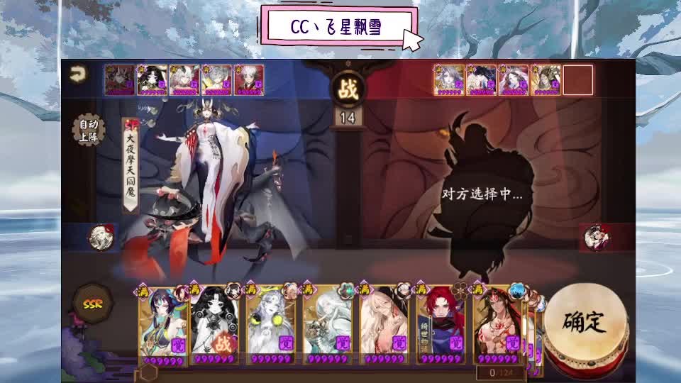 933·乖巧雪 第2段