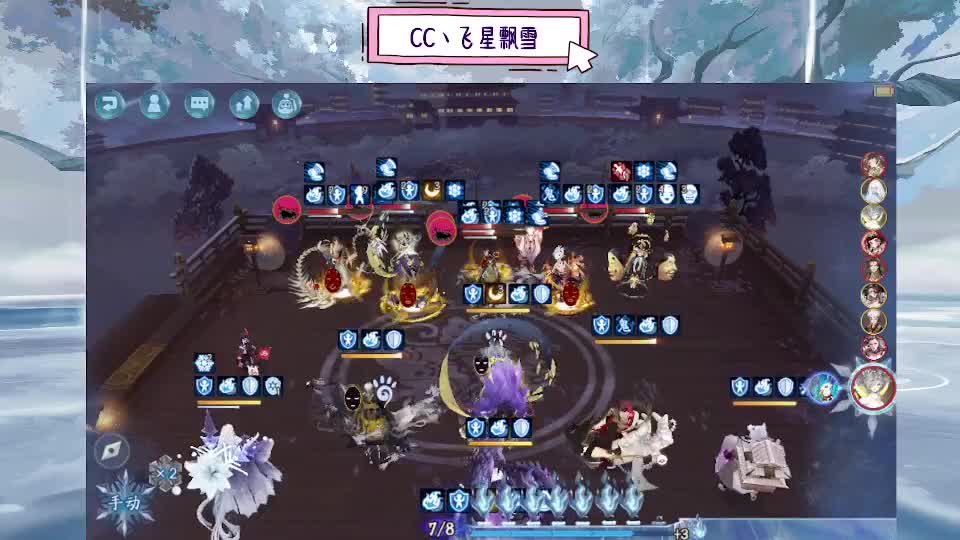 933·乖巧雪 第3段