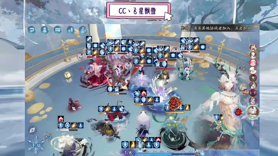 933·乖巧雪 第4段