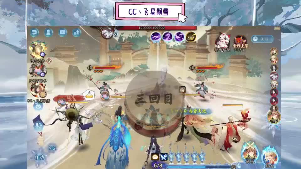 933·乖巧雪 第6段