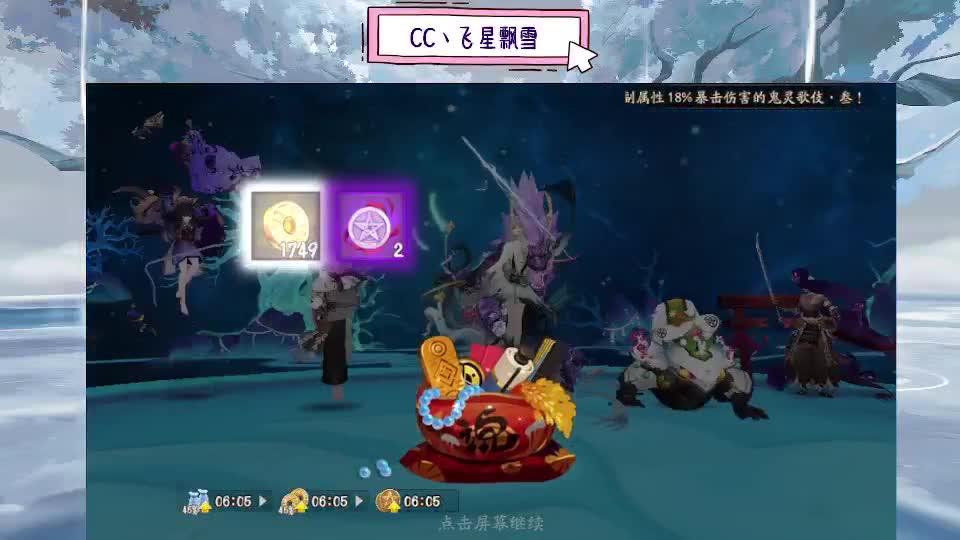933·乖巧雪 第8段