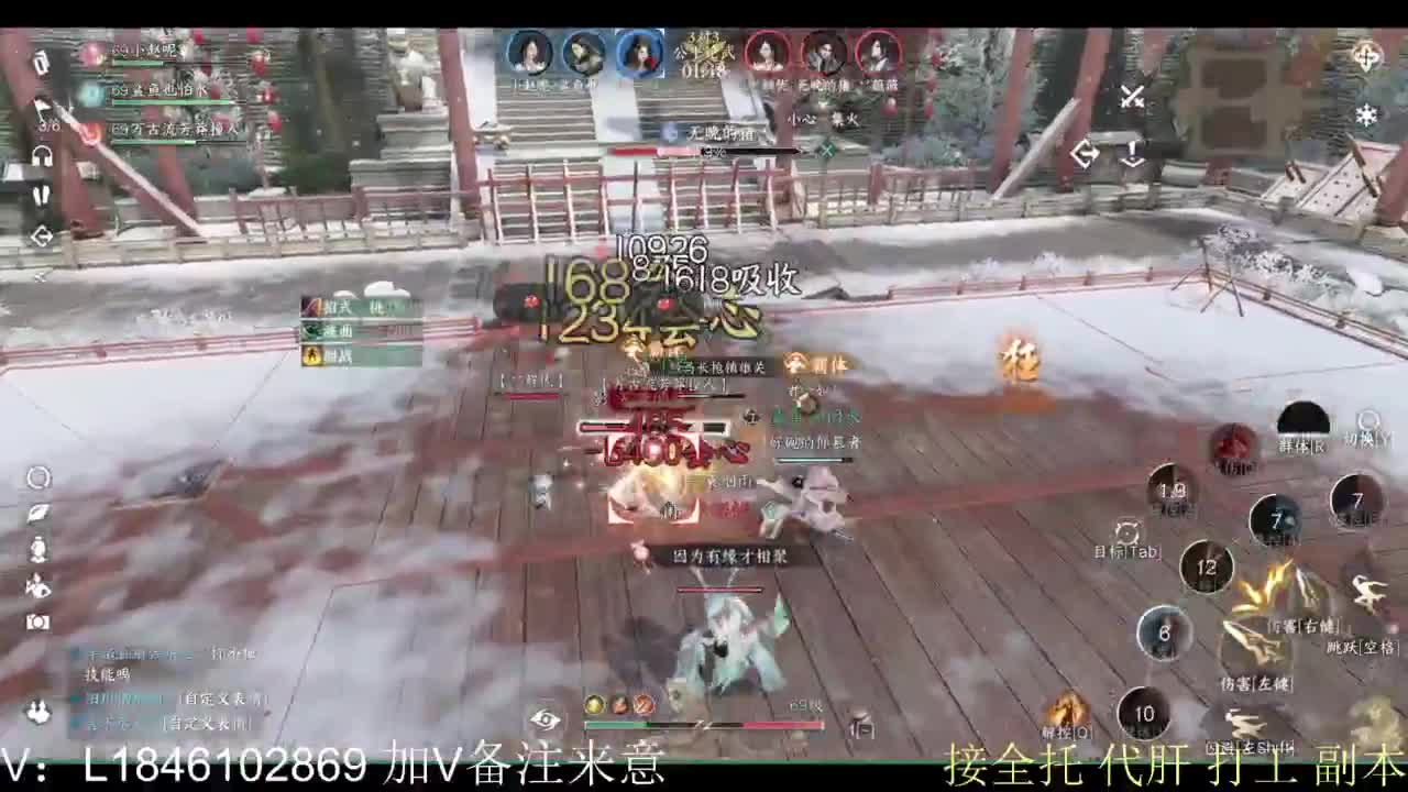接副本托管各种 第3段