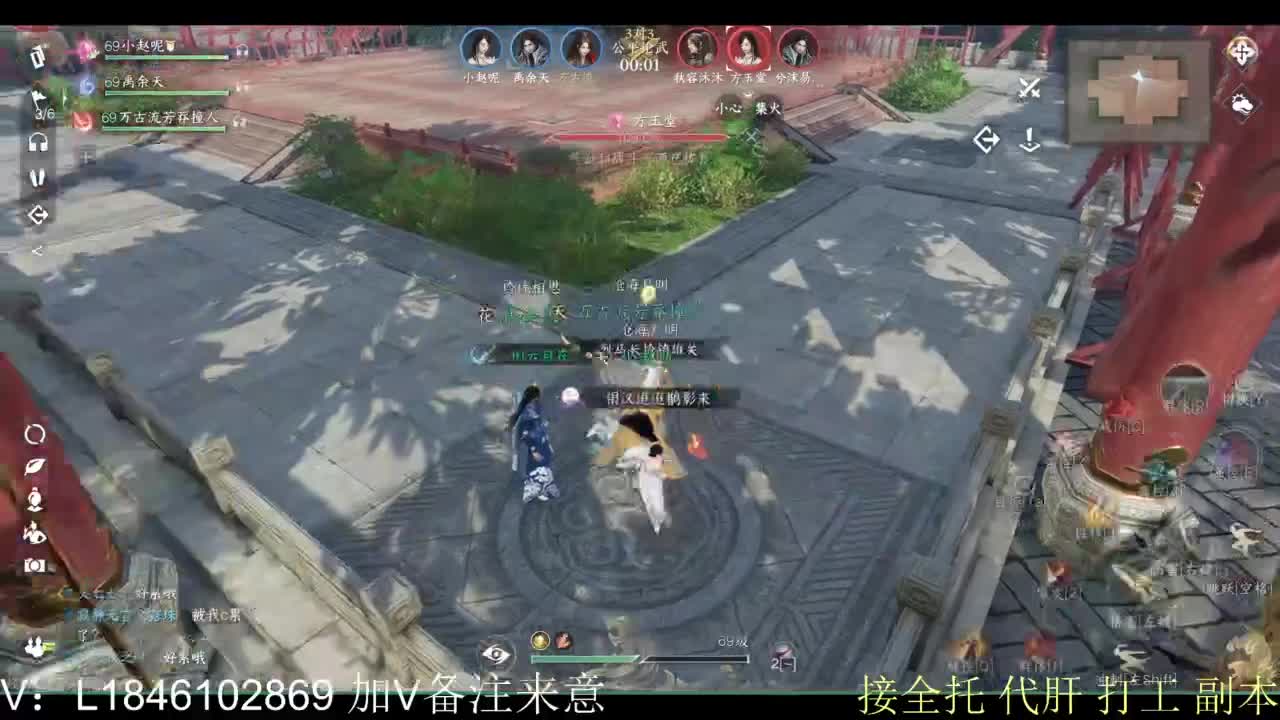 接副本托管各种 第4段