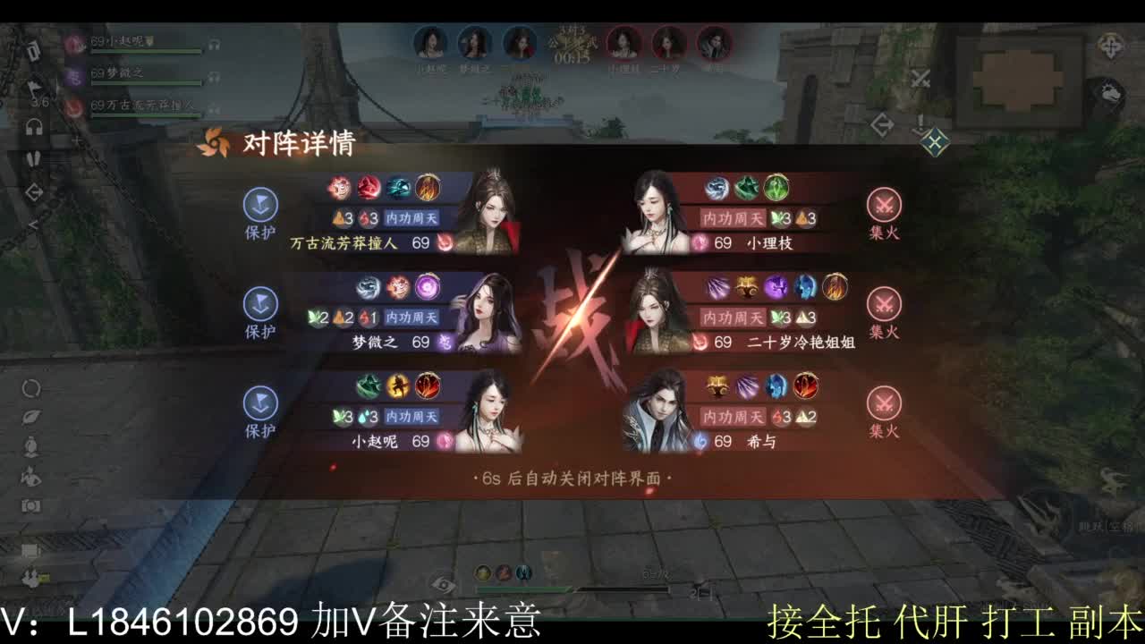 接副本托管各种 第6段