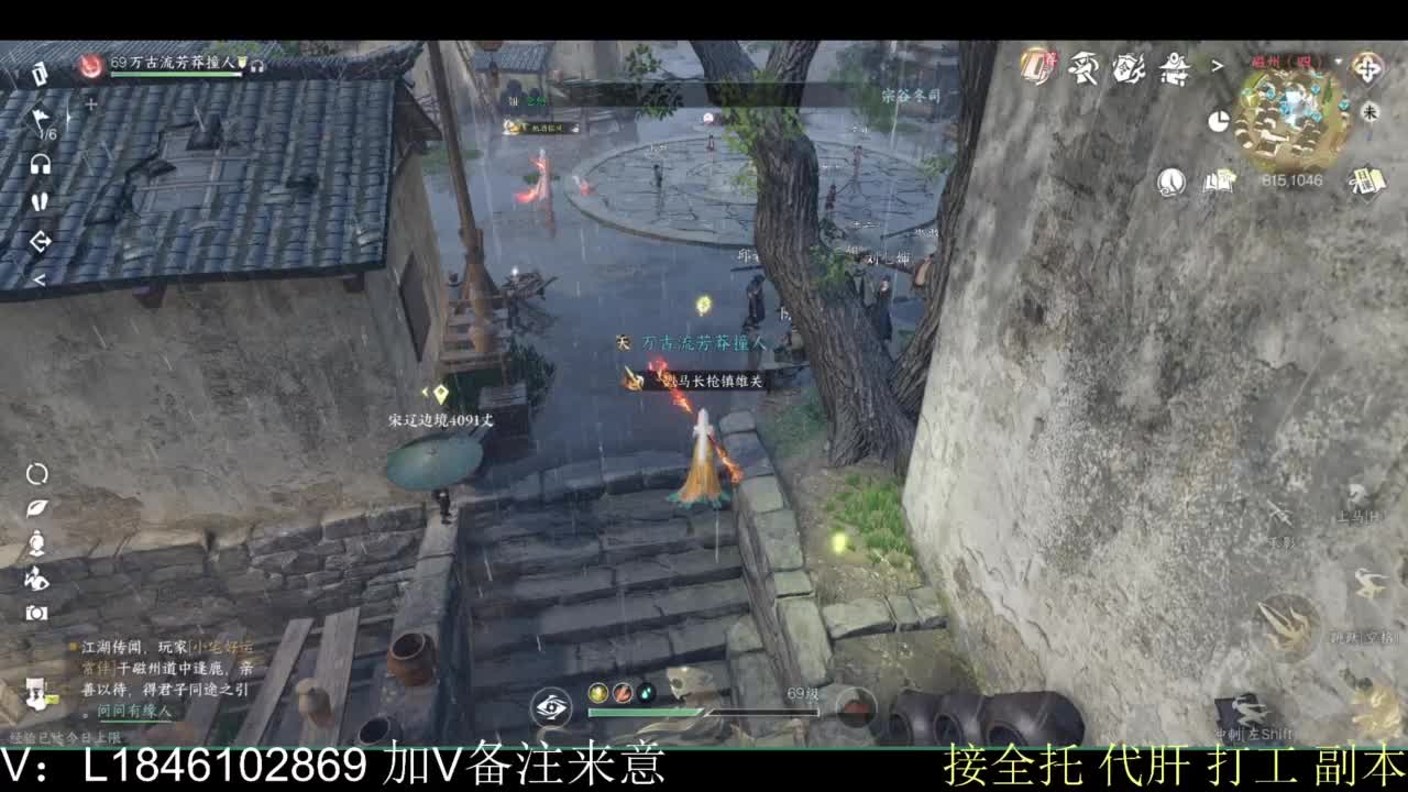 接副本托管各种 第7段