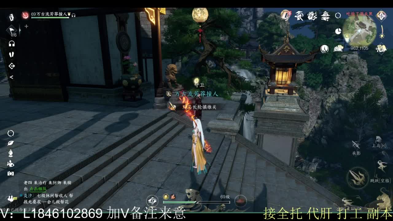 接副本托管各种 第8段