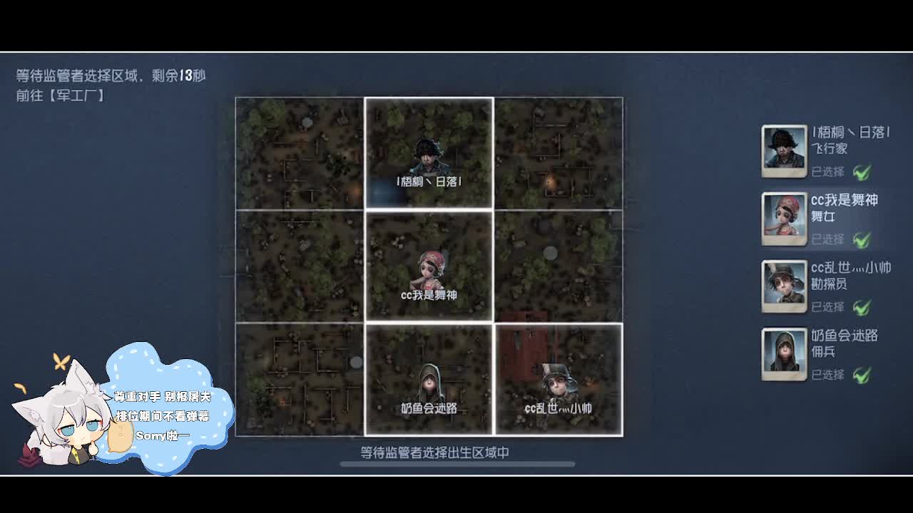 输赢是常态 第1段