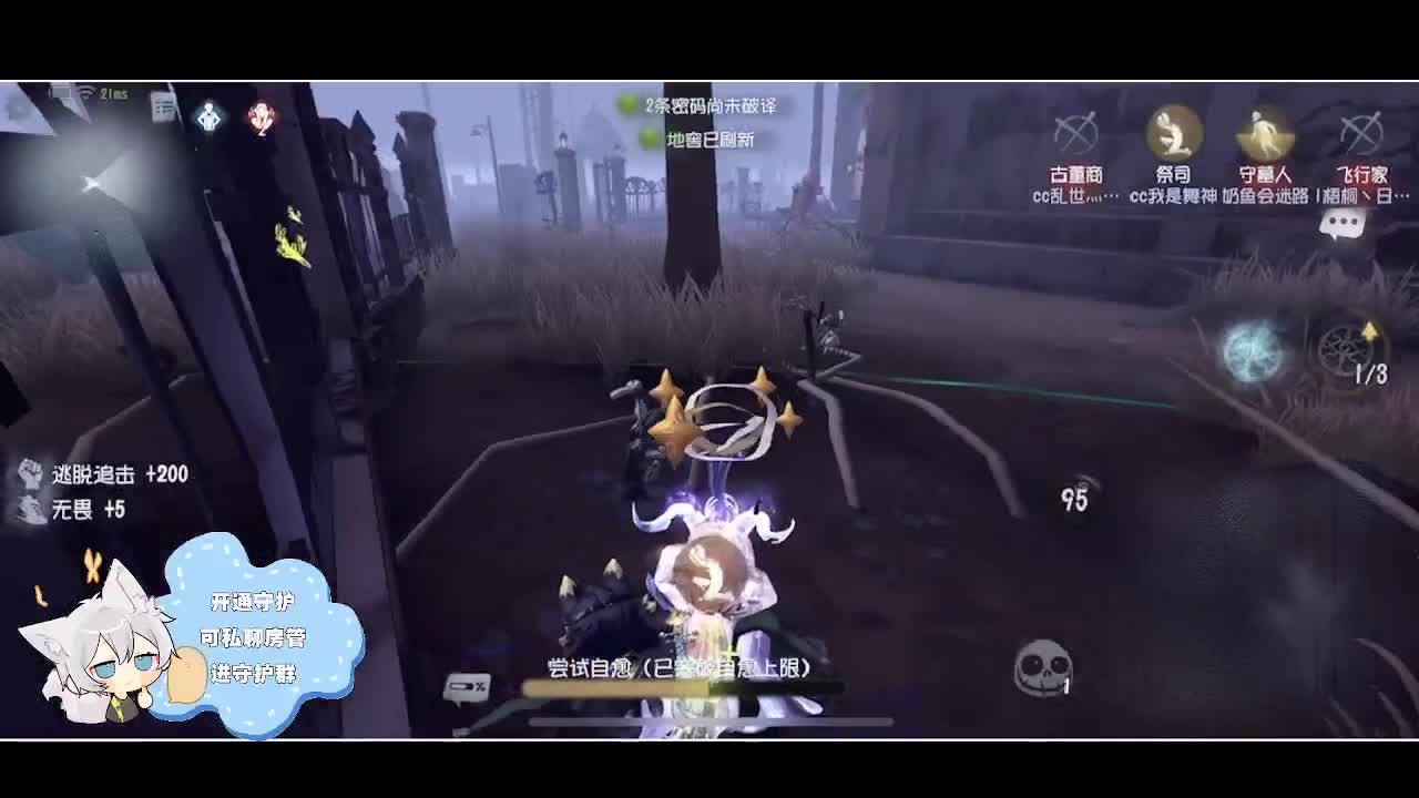 输赢是常态 第3段