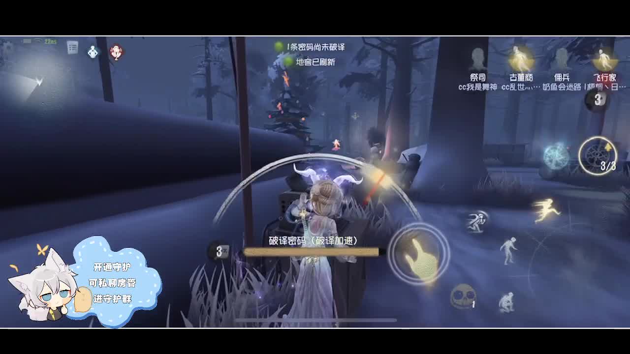 输赢是常态 第4段