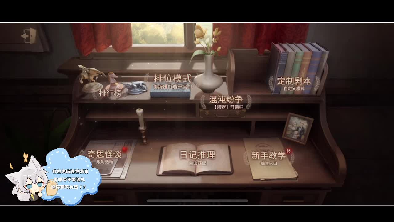 输赢是常态 第5段