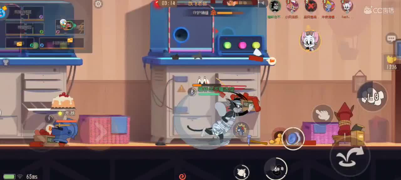 猫鼠天梯，来个猫单 第1段